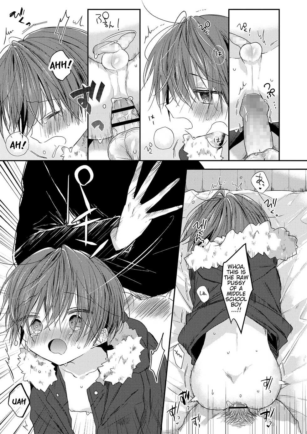 [Shikimura] Melty Kids (Koushoku Shounen Vol. 14) [English] {Chin²} [Digital] - Page 11