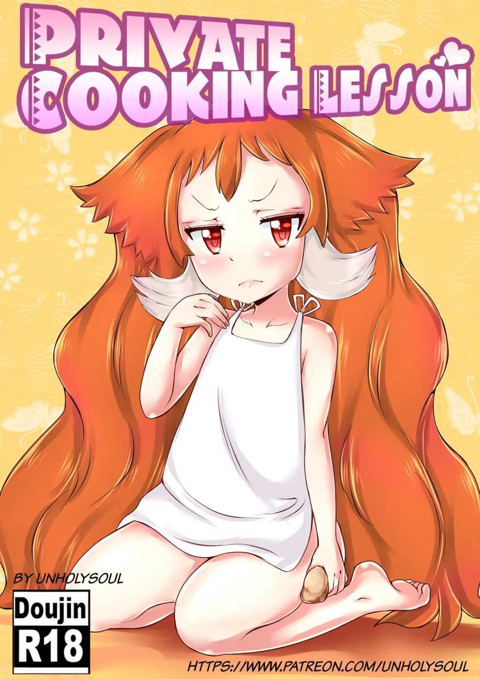 [Unholysoul] Private Cooking Lesson (Murenase! Seton Gakuen) [English] - Page 1