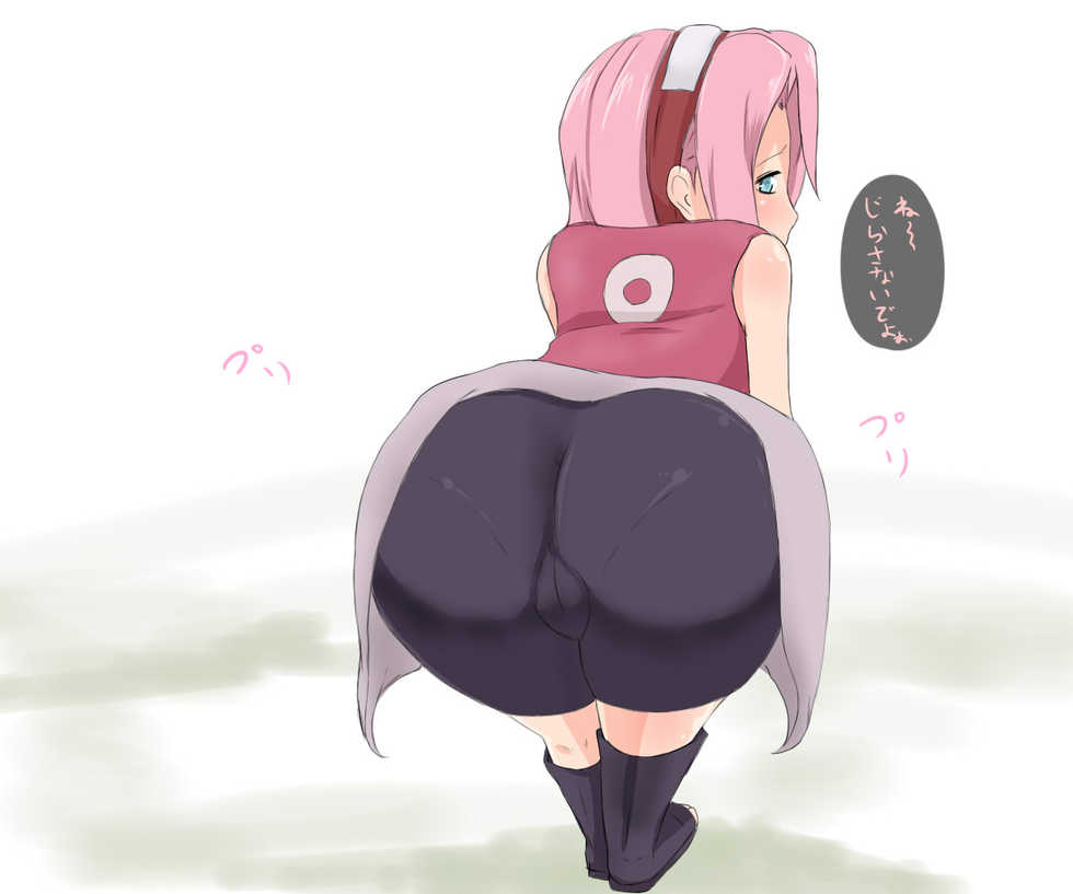 [Hakobune] Shinobi no Aji (Naruto) - Page 9