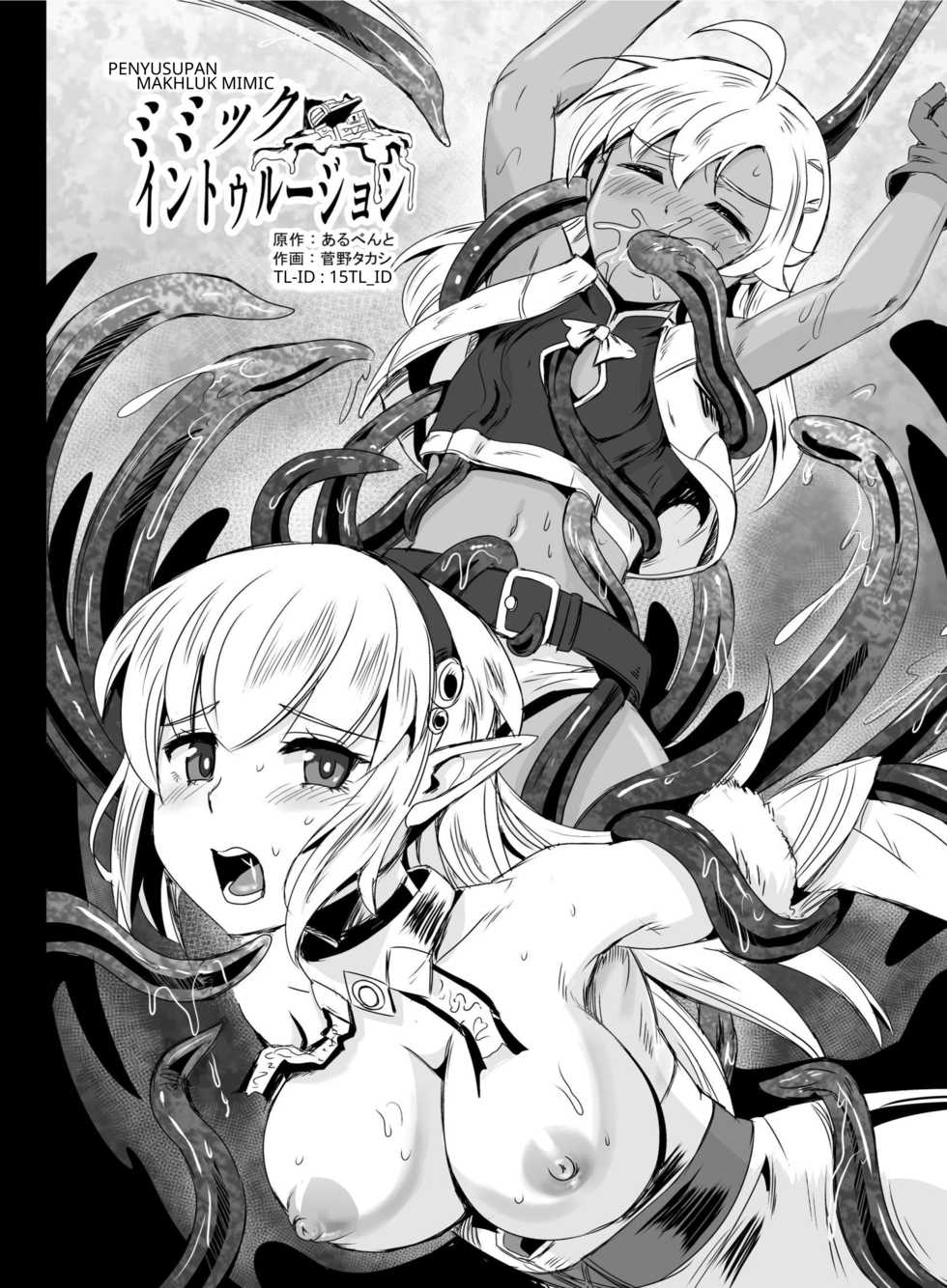 [Hairu Nukemichi (Kanno Takashi, Arubento)] Mimic Intrusion (Nottori! ~Onnanoko no Karada o Nottoru Comic Anthology~) [Indonesian] [15tl_ID] [Digital] - Page 2