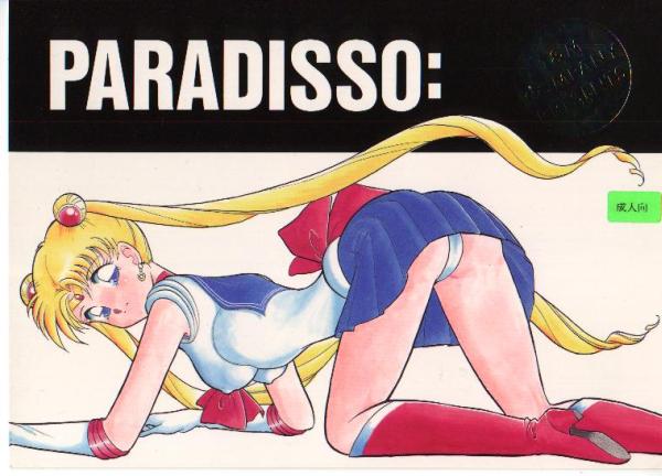 Tsukino Usagi - Page 4