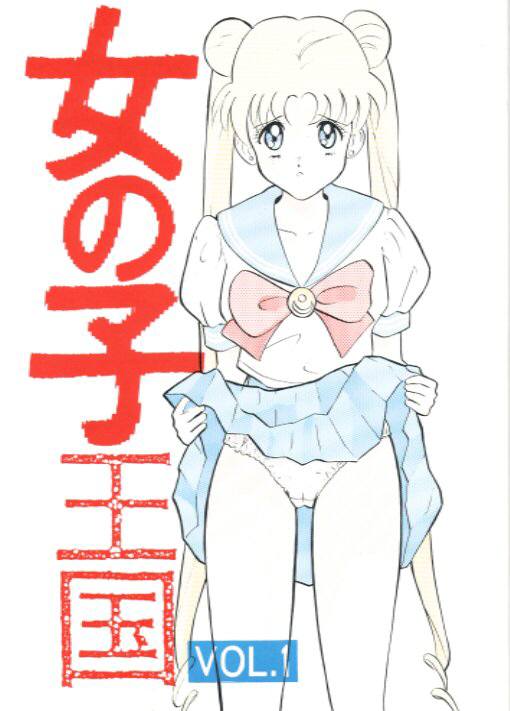 Tsukino Usagi - Page 10