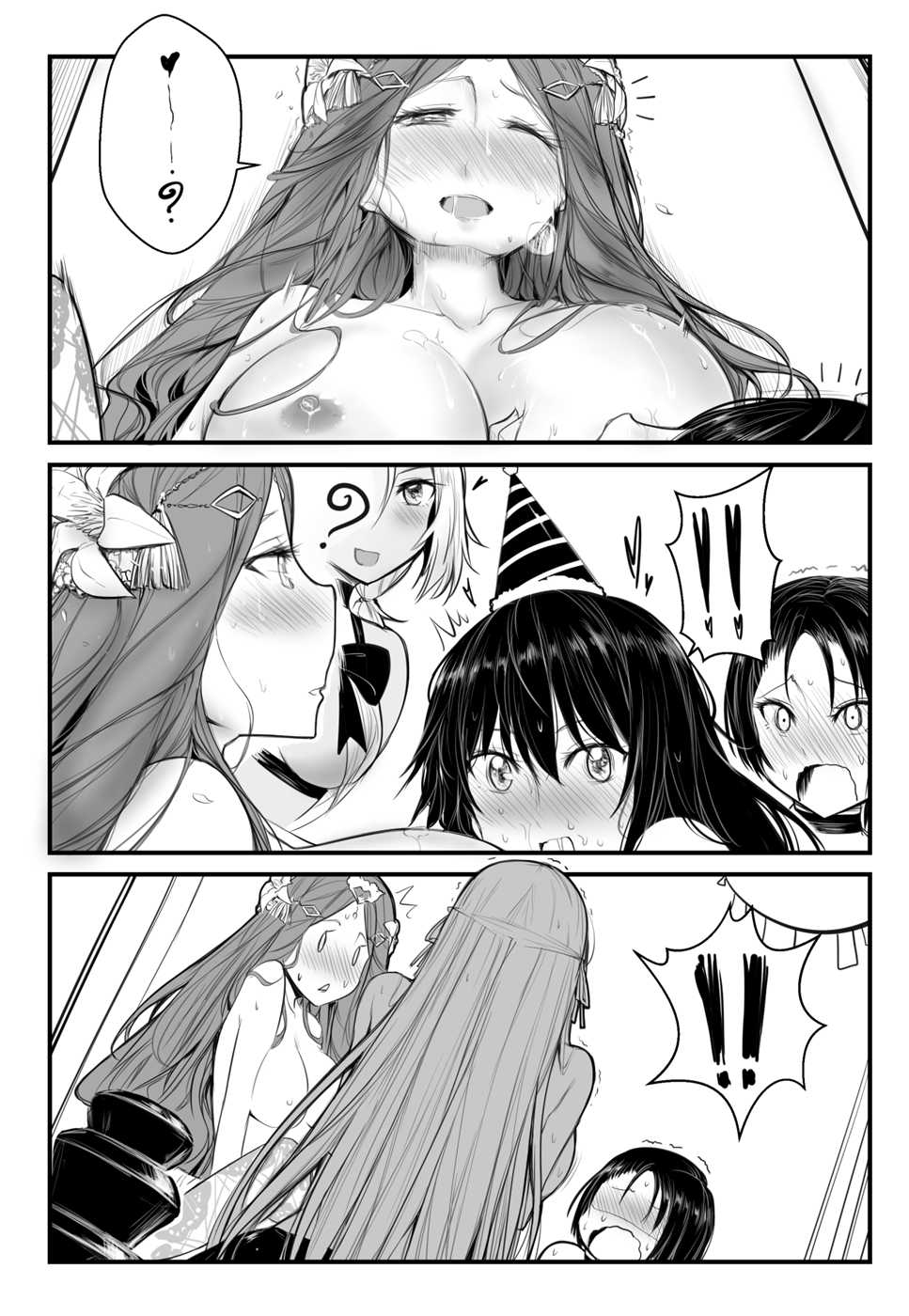 [Yuriwhale] FE3H Domina How I met my mother (Fire Emblem: Three Houses) - Page 6