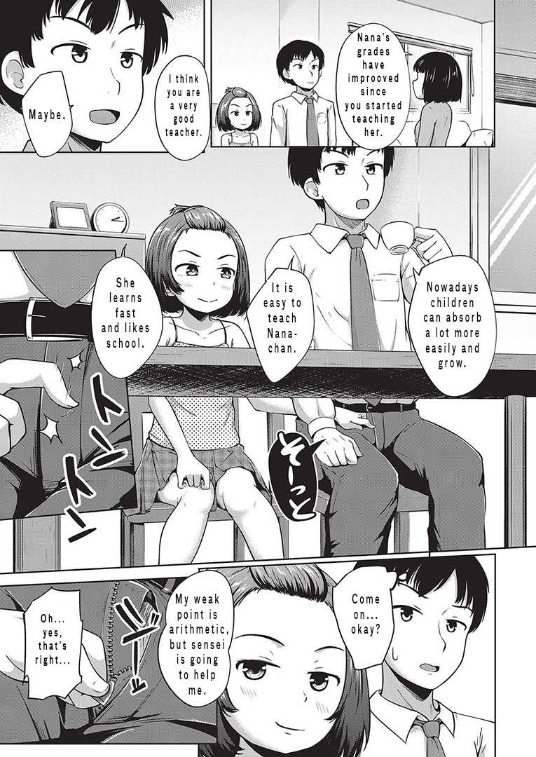 [Terada Nuki] Katei Houmon! | Home Visit (COMIC AUN 2016-10) [English] [Digital] - Page 5