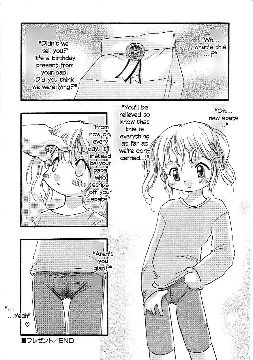 [Teruki Kuma] Present (Hinnyuu Bushitsu) [English] - Page 8