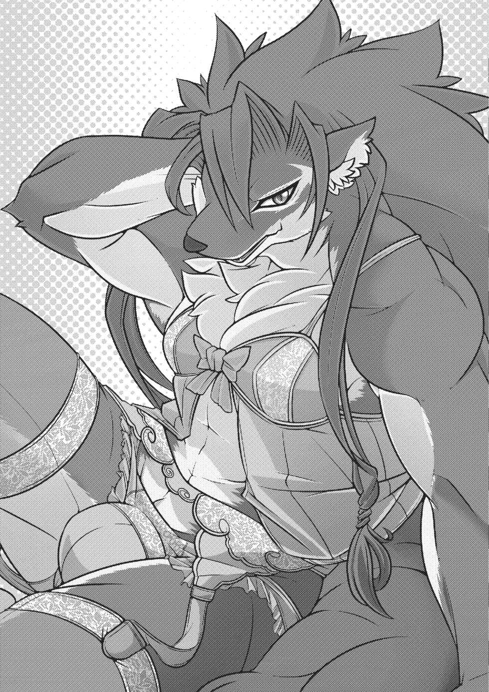 [Mercuro (Various)] ♂ Kemo Lingerie Book+ [Digital] - Page 2