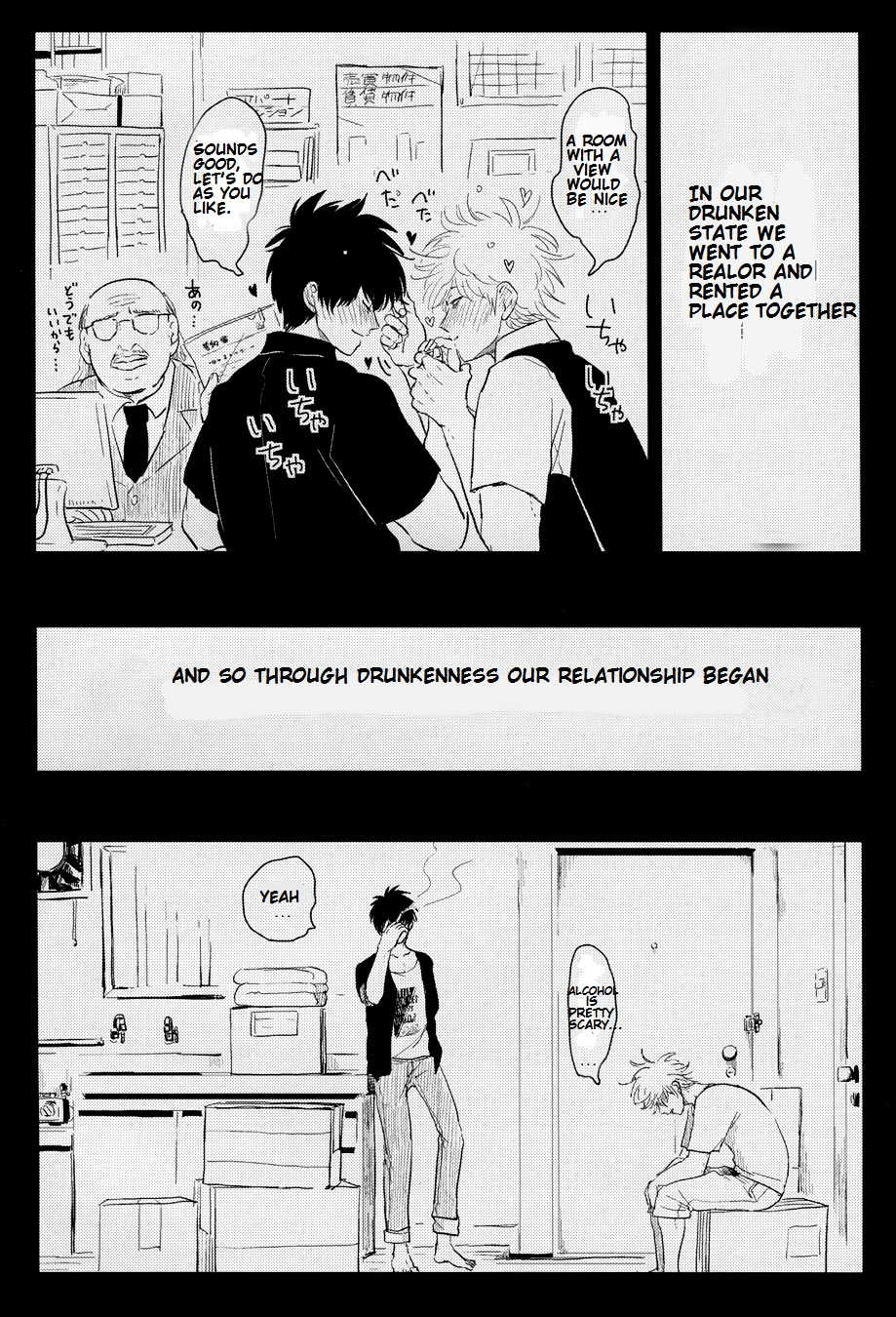 [Paraiso (Harada)] Kurasu (Gintama) [English] {fvckhigin} - Page 9