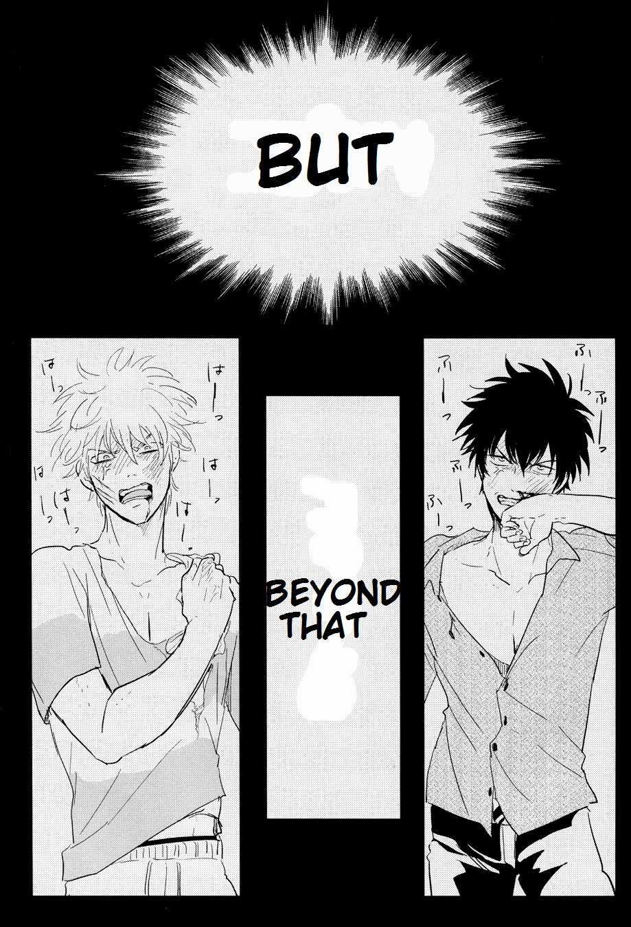 [Paraiso (Harada)] Kurasu (Gintama) [English] {fvckhigin} - Page 12