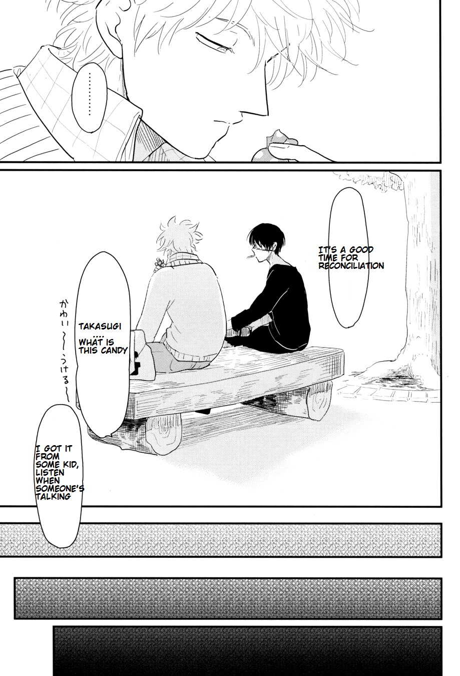 [Paraiso (Harada)] Kurasu (Gintama) [English] {fvckhigin} - Page 35