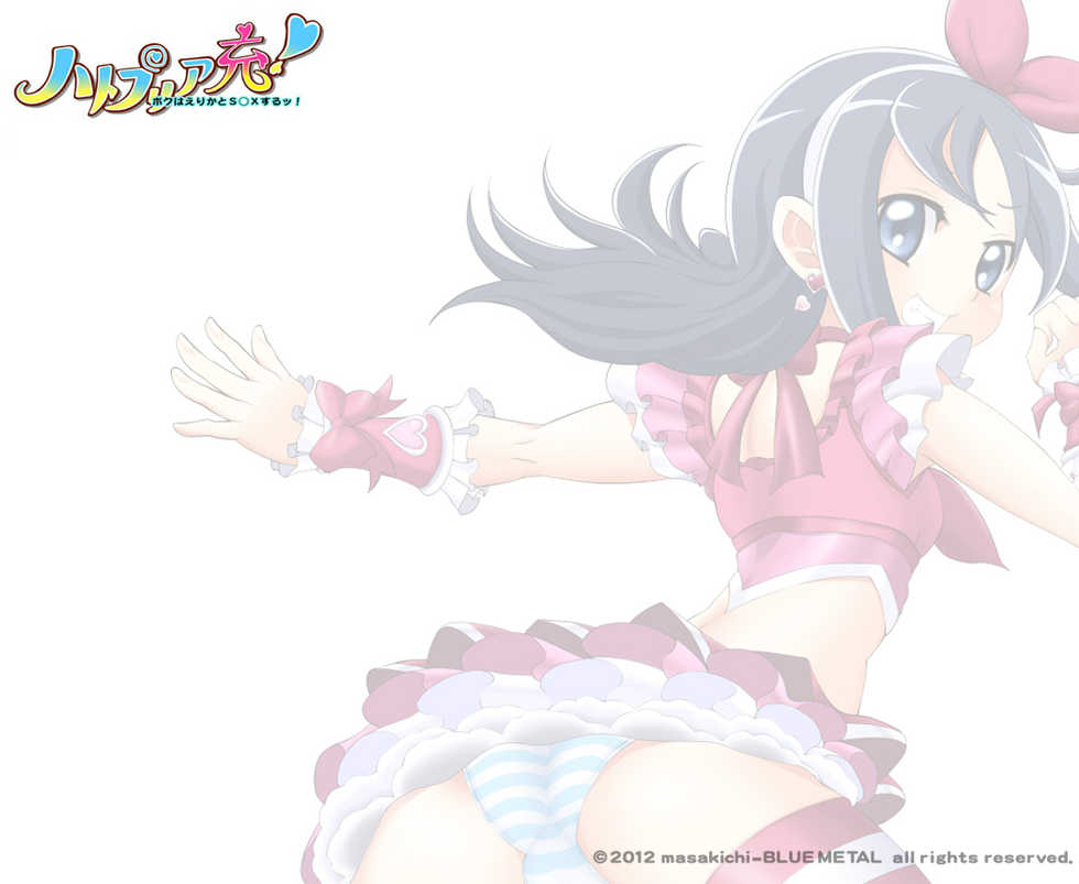 [Blue Metal (Masakichi)] HeartPreJuu - Boku wa Erika to SEX suru! (HeartCatch PreCure!) - Page 2