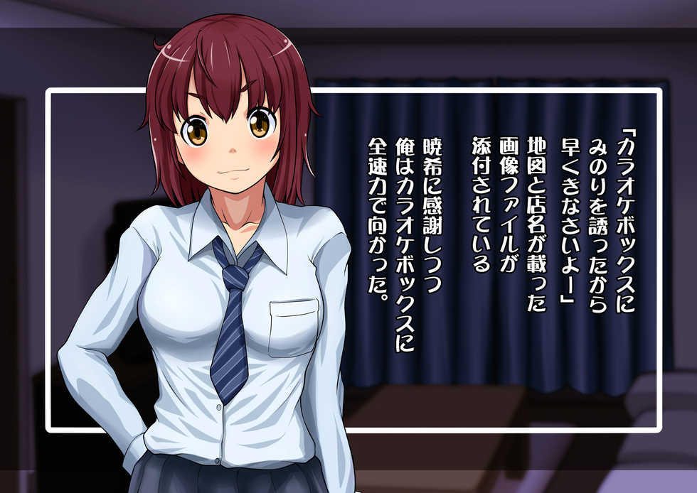 [Blue Metal (Masakichi)] Imouto no Shinyuu ga Ore ni Kanojo ni nattara Imouto ga Ore ni Hatsujoushichatta rashii. - Page 12