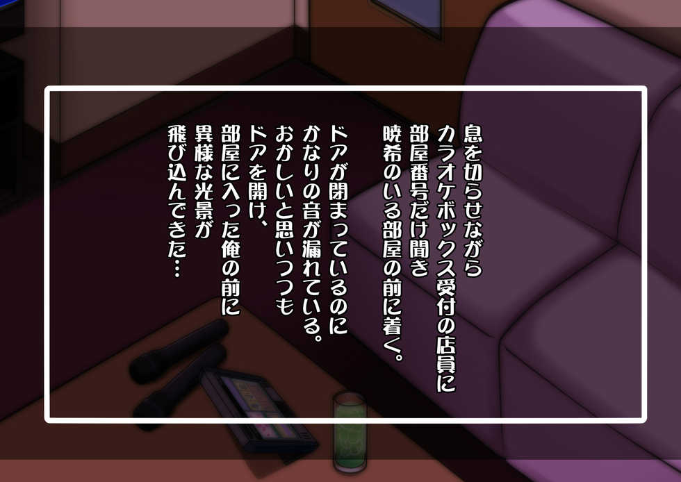 [Blue Metal (Masakichi)] Imouto no Shinyuu ga Ore ni Kanojo ni nattara Imouto ga Ore ni Hatsujoushichatta rashii. - Page 13