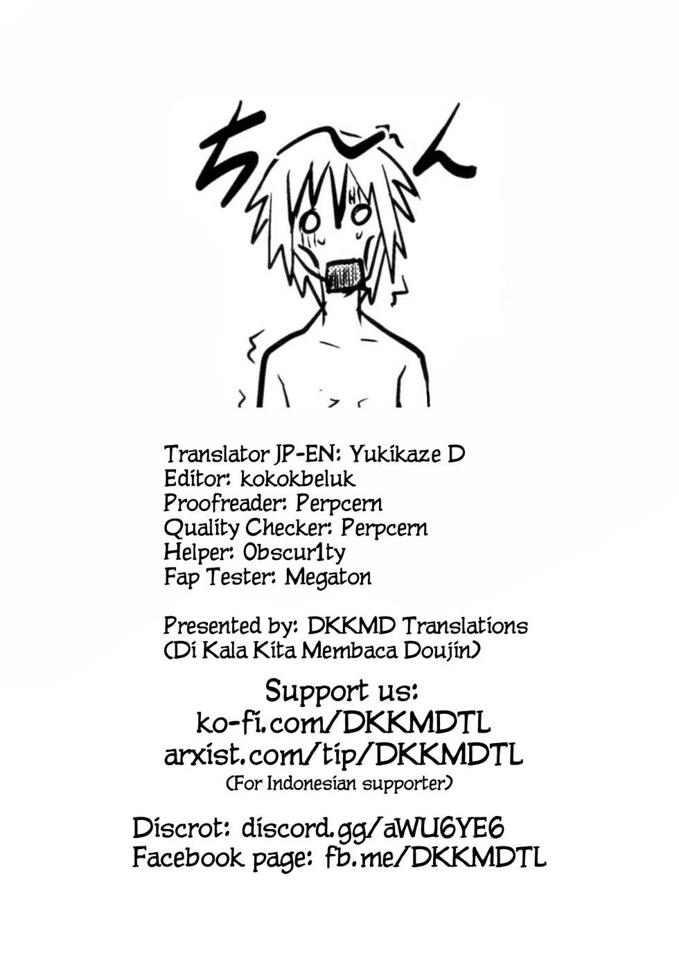 (C93) [METAL-WIND (Sangou)] Paizuri Gaman Test | Titjob Endurance Test (Kantai Collection -KanColle-) [English] {DKKMD Translations} - Page 24