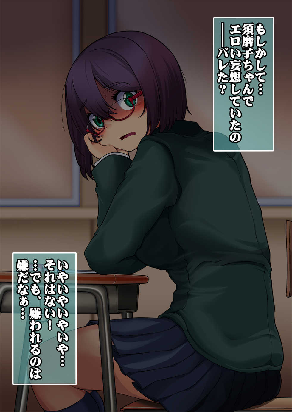 [Blue Metal (Masakichi)] Hanninmae na Fuukiiin no Onegai kiitara Nakadashi Love na Ichininmae no Succubus ni nacchatta! - Page 15