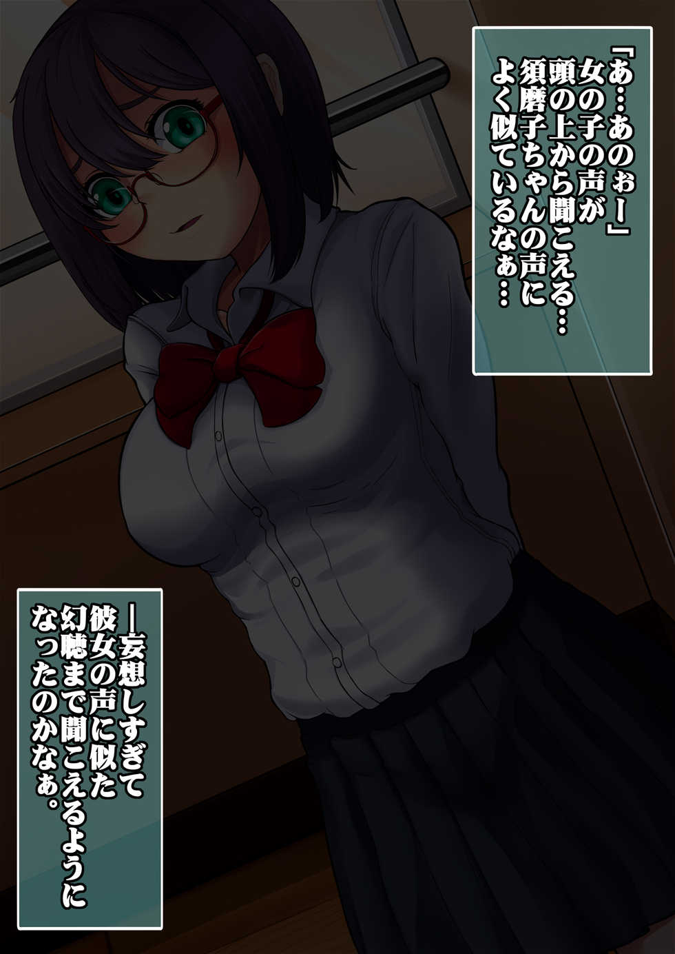 [Blue Metal (Masakichi)] Hanninmae na Fuukiiin no Onegai kiitara Nakadashi Love na Ichininmae no Succubus ni nacchatta! - Page 17