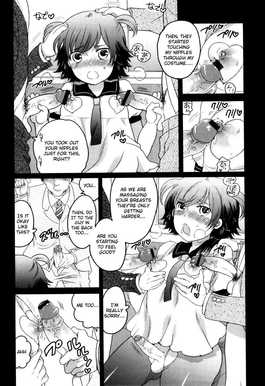 [Inochi Wazuka] Yakusoku da yo... (Otokonoko Heaven Vol. 10) [English] [Otokonoko Scans] - Page 5