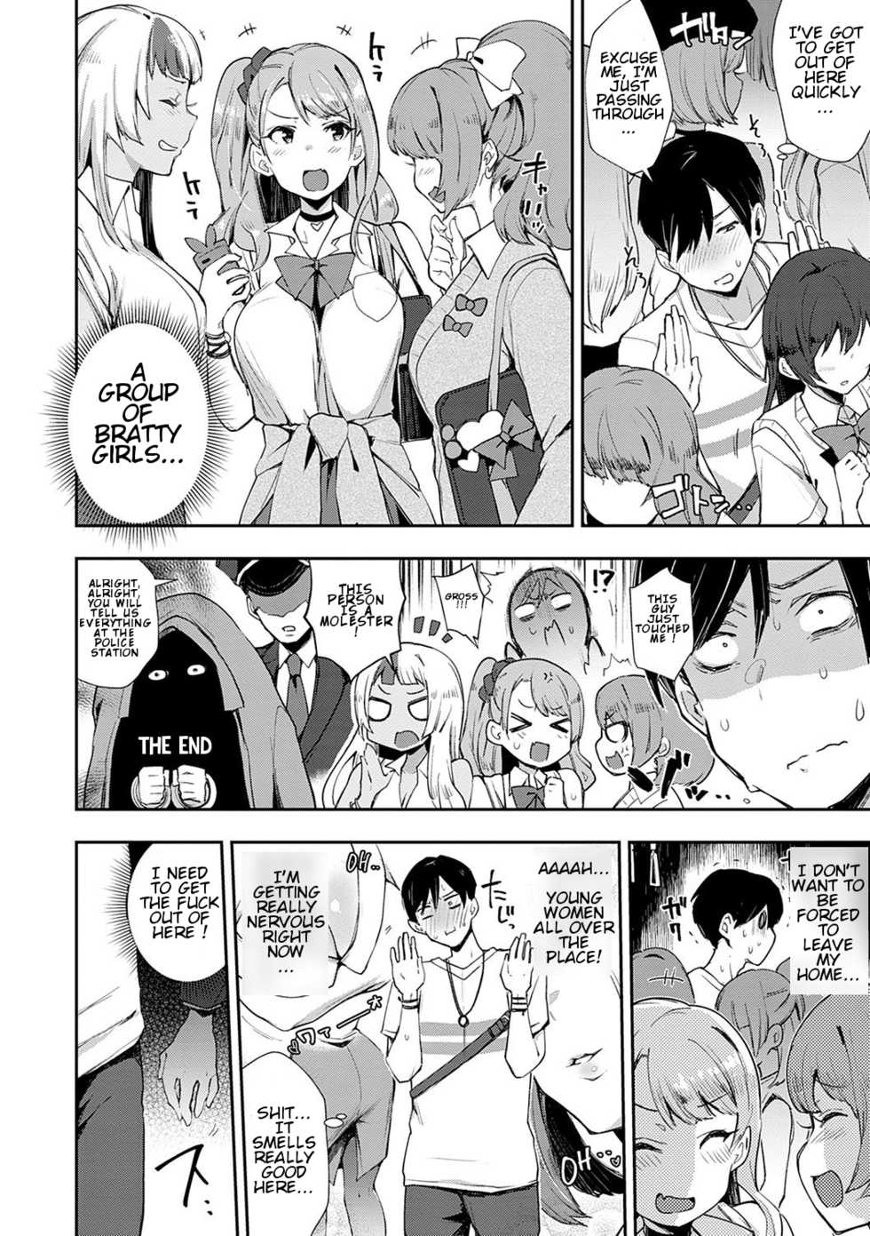 [Indo Curry] Slut-Only Car ~BITCH ONLY~ [English] - Page 7