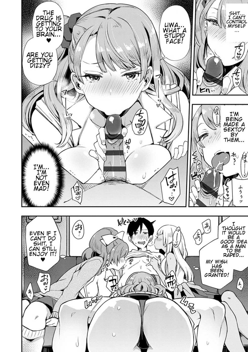 [Indo Curry] Slut-Only Car ~BITCH ONLY~ [English] - Page 15