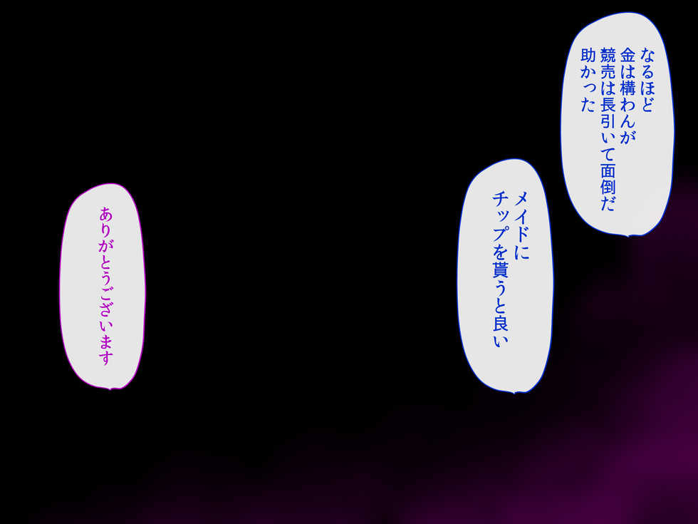 [Gensou Graphics (Pokoten)] Namaiki de Muchimuchi na Elf no Shoujo o Okashite Tenazukeru - Page 25