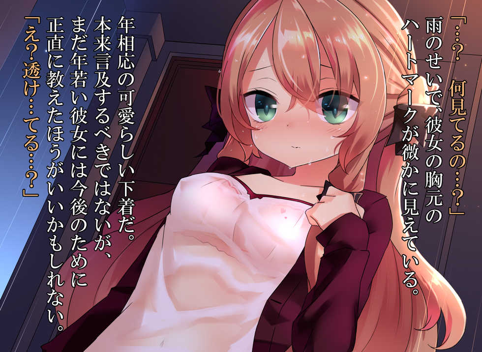 [Nathaniel Teikoku (Nate Nisei)] Chippai Ojou-sama demo Lucky Sukebe nara Yurusareruyo ne!! - Page 15