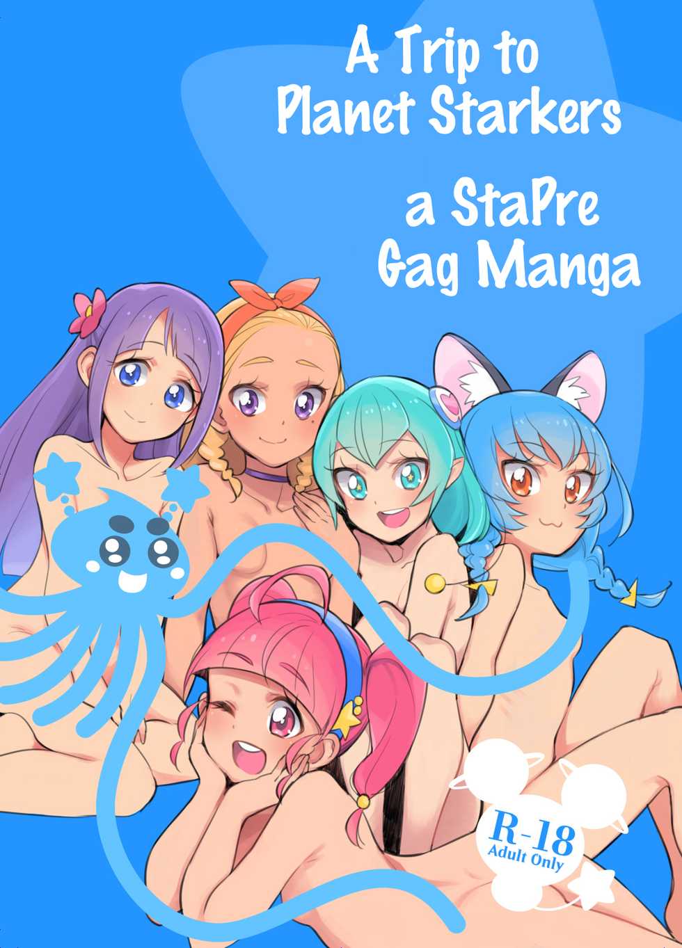 [Peshipeshi Handle (Uko)] Wakusei Supponpon ni Yattekita StaPre no Gag Manga | A Trip to Planet Starkers: a StaPre Gag Manga (Star Twinkle Precure) [English] - Page 1