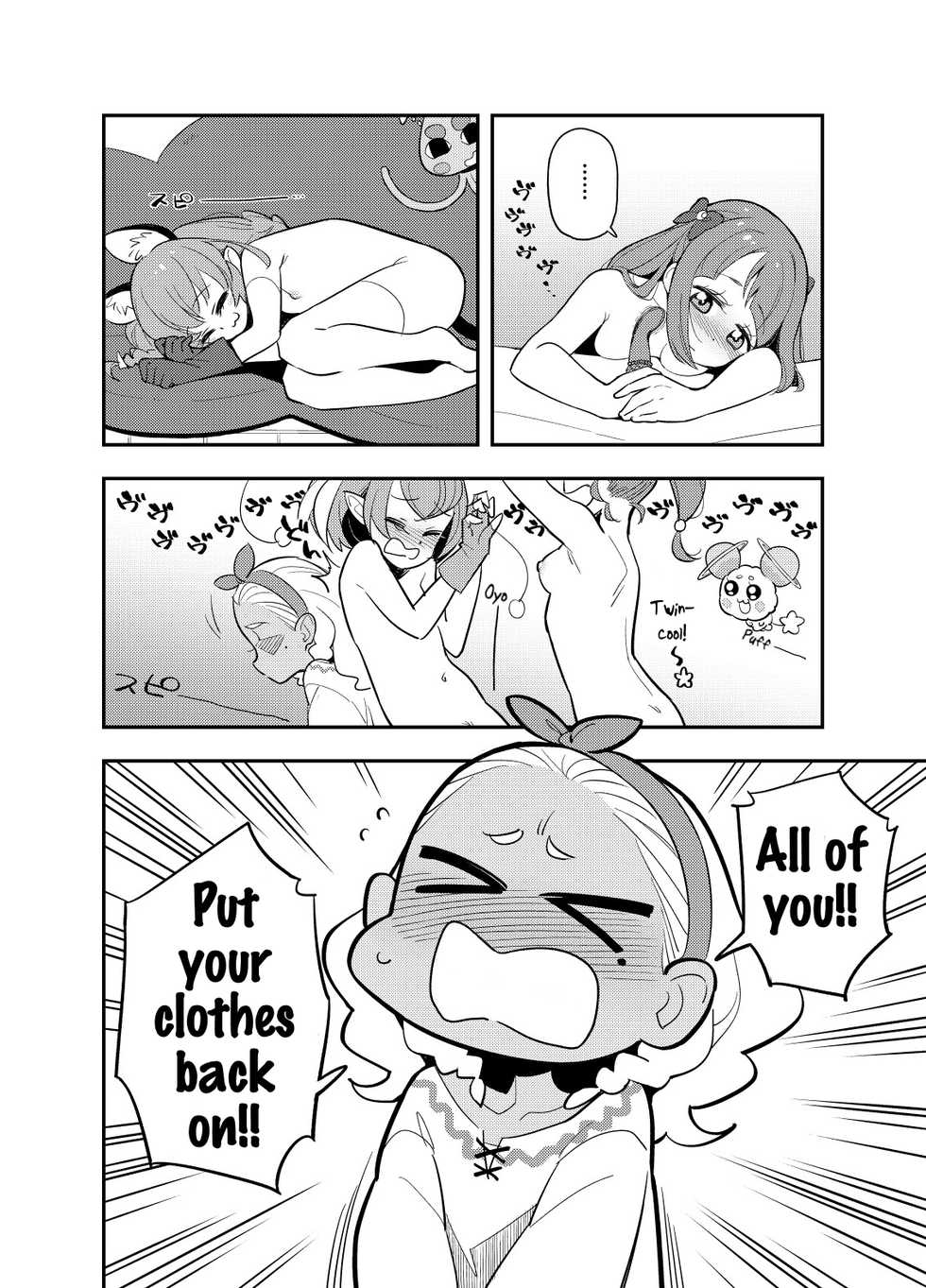 [Peshipeshi Handle (Uko)] Wakusei Supponpon ni Yattekita StaPre no Gag Manga | A Trip to Planet Starkers: a StaPre Gag Manga (Star Twinkle Precure) [English] - Page 17