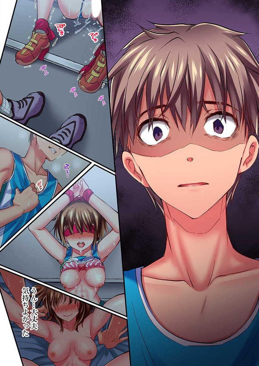 [Momoshika Fujiko] Maihama Yuki no Ikigao wa Bukatsu Komon no Ore shika Shiranai Ch. 9 - Page 23