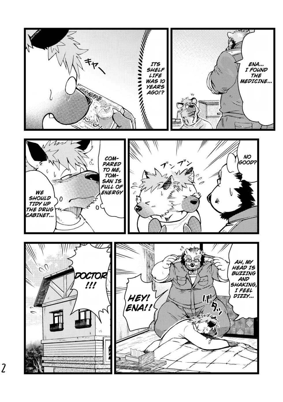 [Garakuta ga Oka (Kumagaya Shin)] Renai Seibi -shortening- 2 [English] {Rhyhorn} [Digital] - Page 3