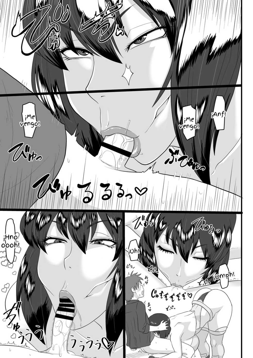 [Oneekyou (ML)] Shotagui Mesu Gorilla ~Yudan Shichatta~ (Ghost in the Shell) [Spanish] [Ayanokoji el pelao] [Digital] - Page 15