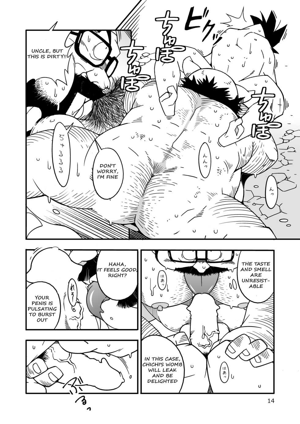 [Deresuke Syuppan (Heppoko Taro)] Hanamuko Shugyou (Dragon Ball Z) [English] {Rhyhorn} [Digital] - Page 13