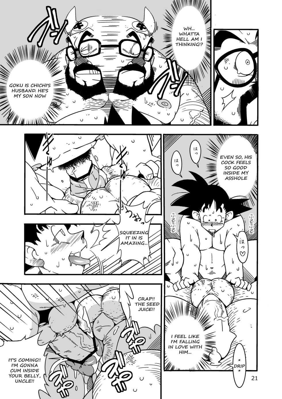 [Deresuke Syuppan (Heppoko Taro)] Hanamuko Shugyou (Dragon Ball Z) [English] {Rhyhorn} [Digital] - Page 20
