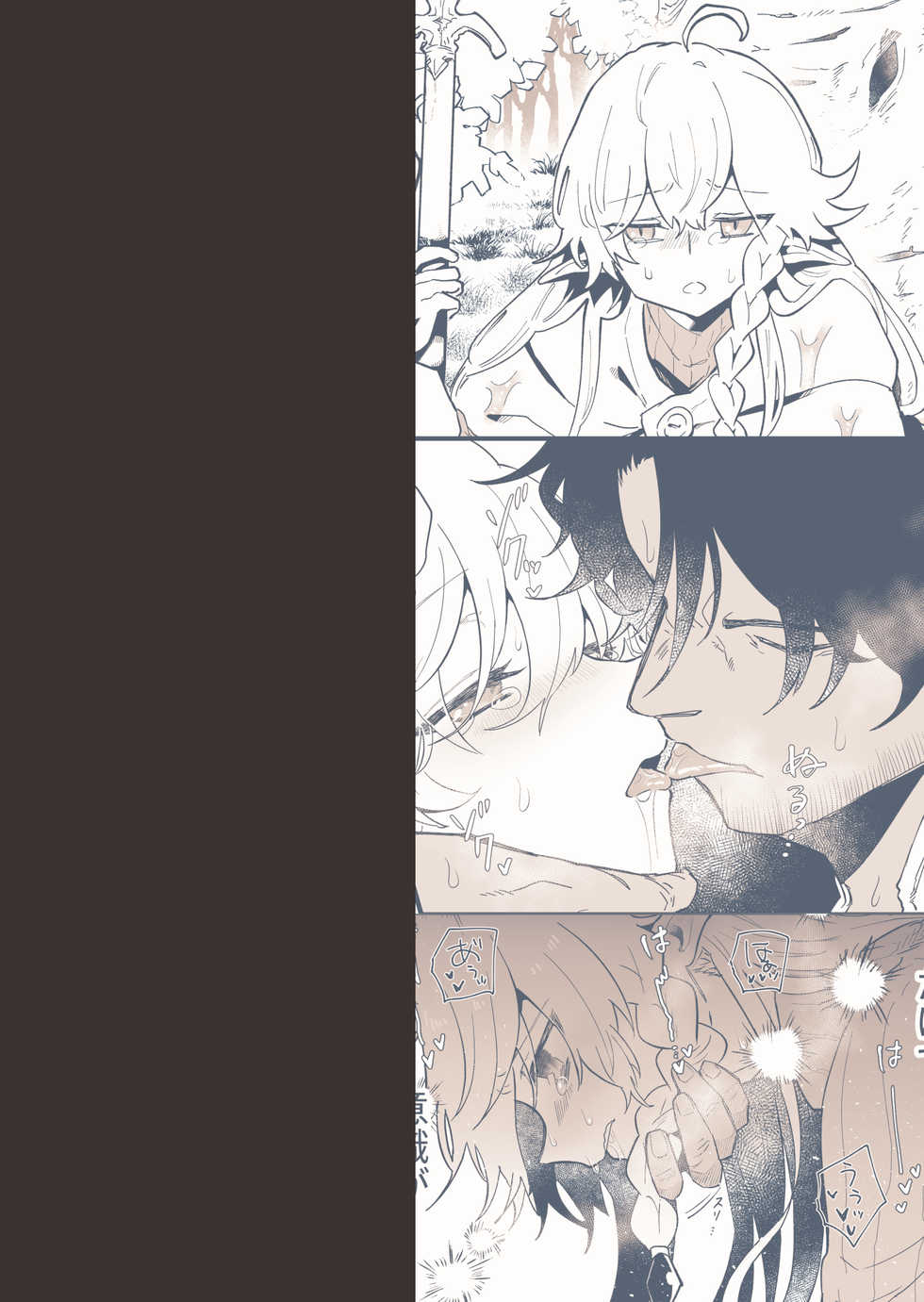 [Nayuta no Hakobune (Shishikura Sendou)] Tsumahajiki-mono no Somnia 3 | 배척된 자의 썸니아3 [Korean] [LWND] - Page 35