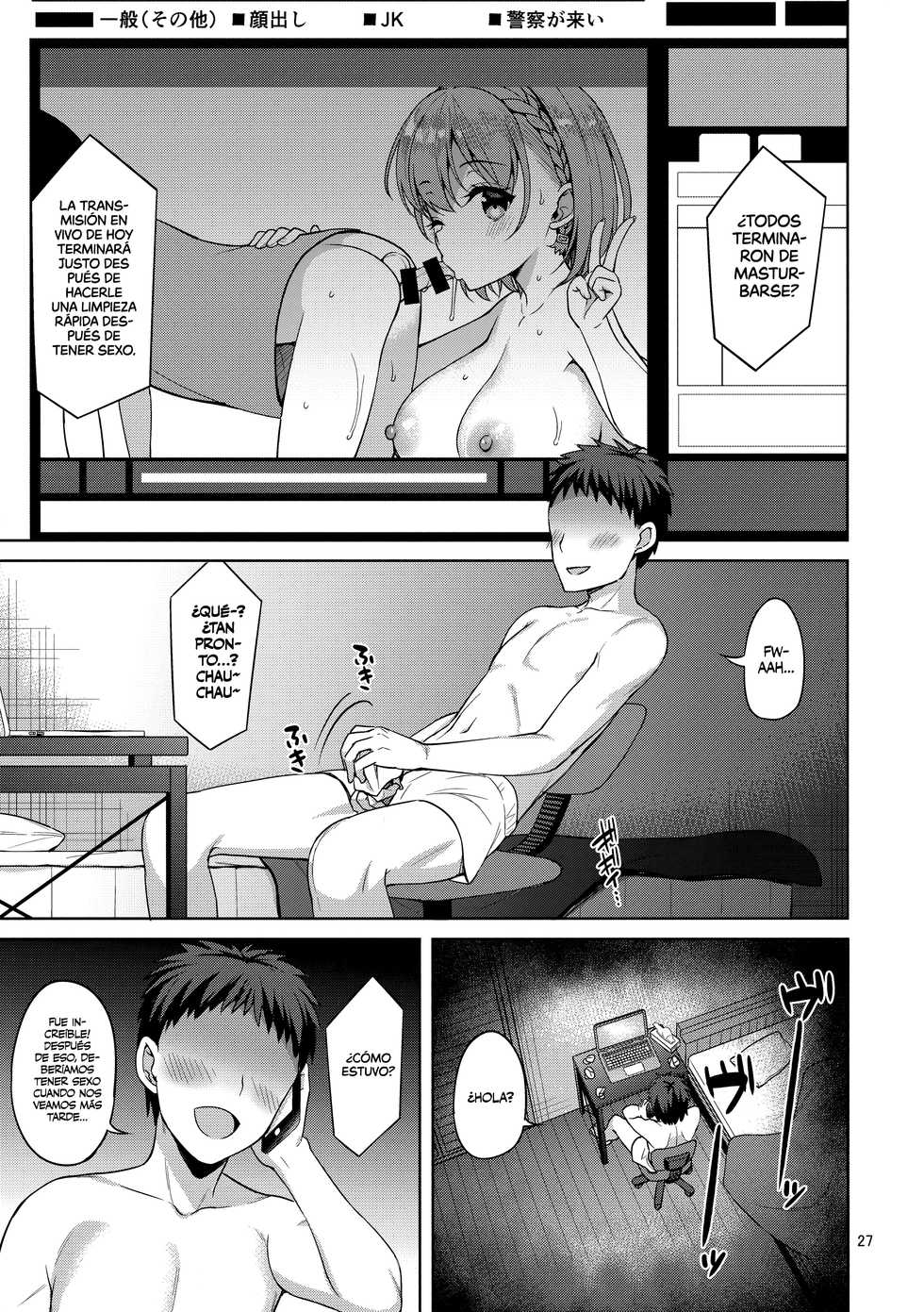 (C94) [Akapenguin (Asahina Hikage)] Tawawa na Anoko 2 (Getsuyoubi no Tawawa) [Spanish] [EromegameTT y HentaIsLife Scans] - Page 26