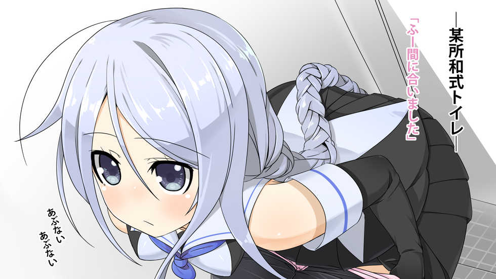 [Ichikasho Nihoukou (Minamichou Naname)] Hounyo~Collection (Kantai Collection -KanColle-) - Page 4