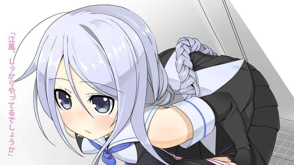 [Ichikasho Nihoukou (Minamichou Naname)] Hounyo~Collection (Kantai Collection -KanColle-) - Page 29