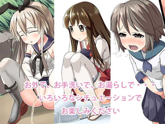 [Ichikasho Nihoukou (Minamichou Naname)] Hounyo~Collection 2 (Kantai Collection -KanColle-) - Page 3