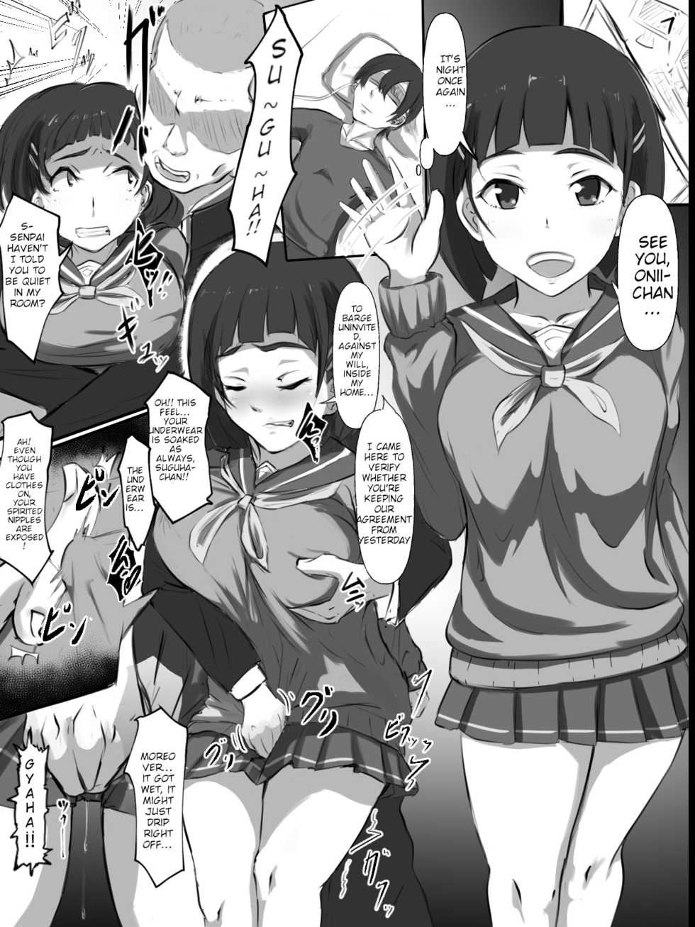 [Washuu] Ero Shitagi Suguha-chan | Suguha-chan's Perverted Underwear (Sword Art Online) [English] {RookieDreamsScanlation} - Page 1