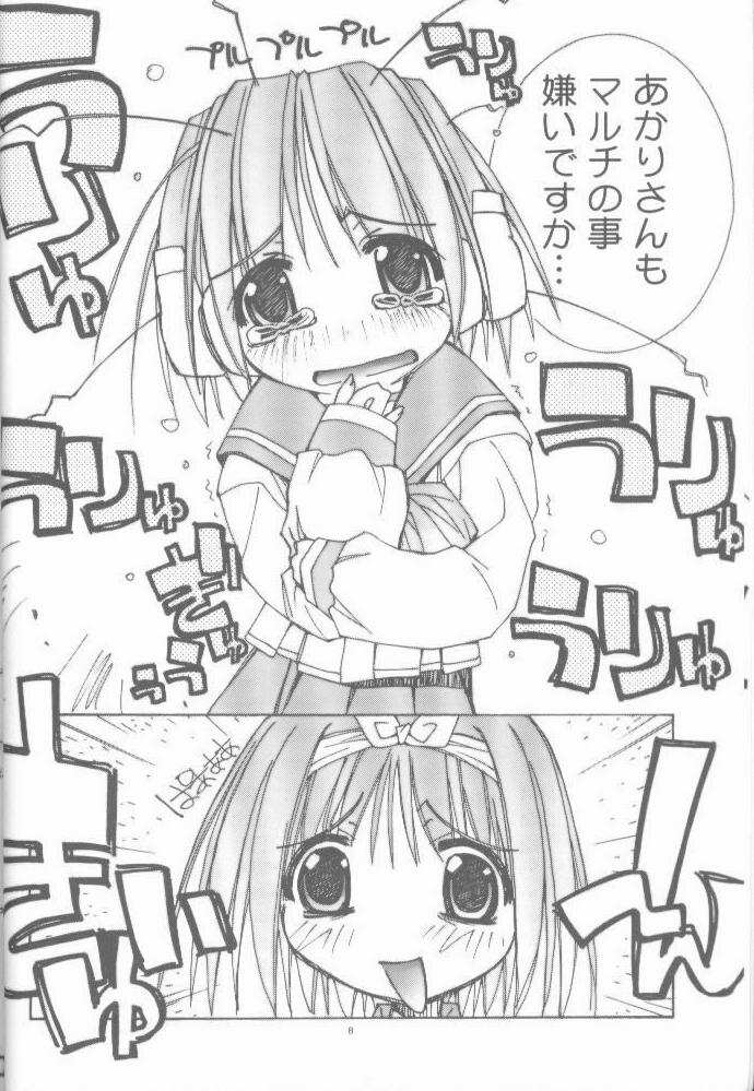 (C57) [Pussy-CAT Seisaku Iinkai (Oono Tetsuya)] OH! BEST cat II+1 Oono Tetsuya Erinuki Soushuuhen (various) - Page 6
