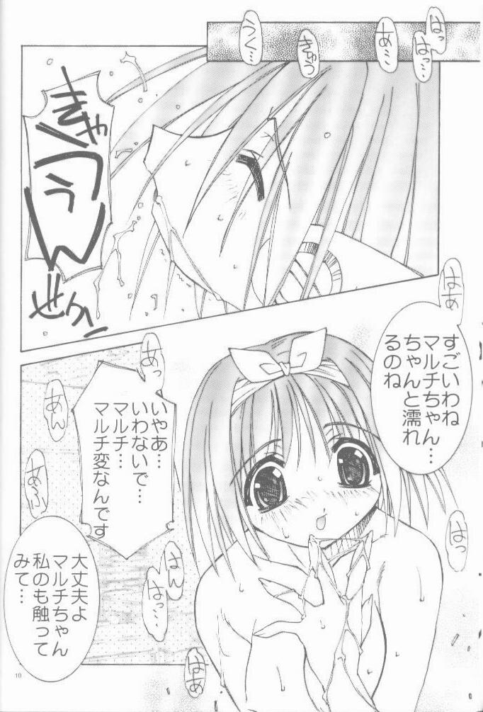 (C57) [Pussy-CAT Seisaku Iinkai (Oono Tetsuya)] OH! BEST cat II+1 Oono Tetsuya Erinuki Soushuuhen (various) - Page 8