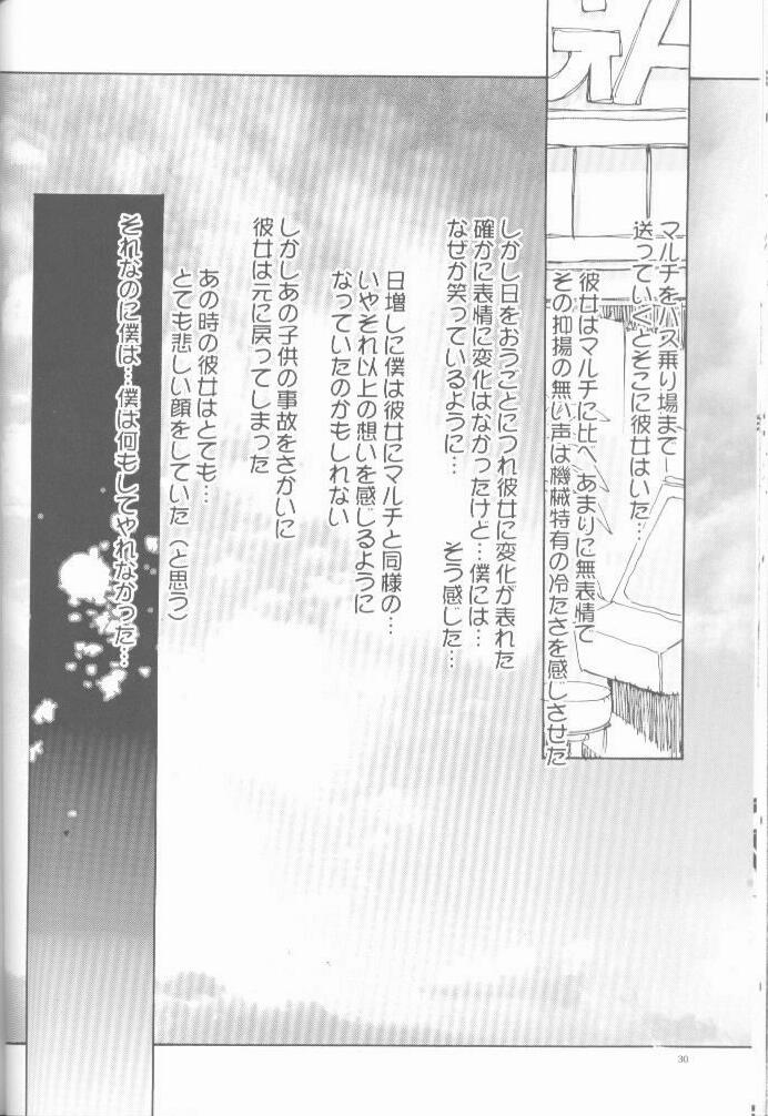 (C57) [Pussy-CAT Seisaku Iinkai (Oono Tetsuya)] OH! BEST cat II+1 Oono Tetsuya Erinuki Soushuuhen (various) - Page 26