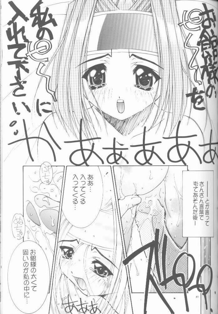 (C57) [Pussy-CAT Seisaku Iinkai (Oono Tetsuya)] OH! BEST cat II+1 Oono Tetsuya Erinuki Soushuuhen (various) - Page 35