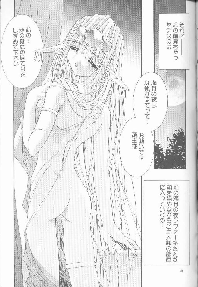 (C57) [Pussy-CAT Seisaku Iinkai (Oono Tetsuya)] OH! BEST cat II+1 Oono Tetsuya Erinuki Soushuuhen (various) - Page 37