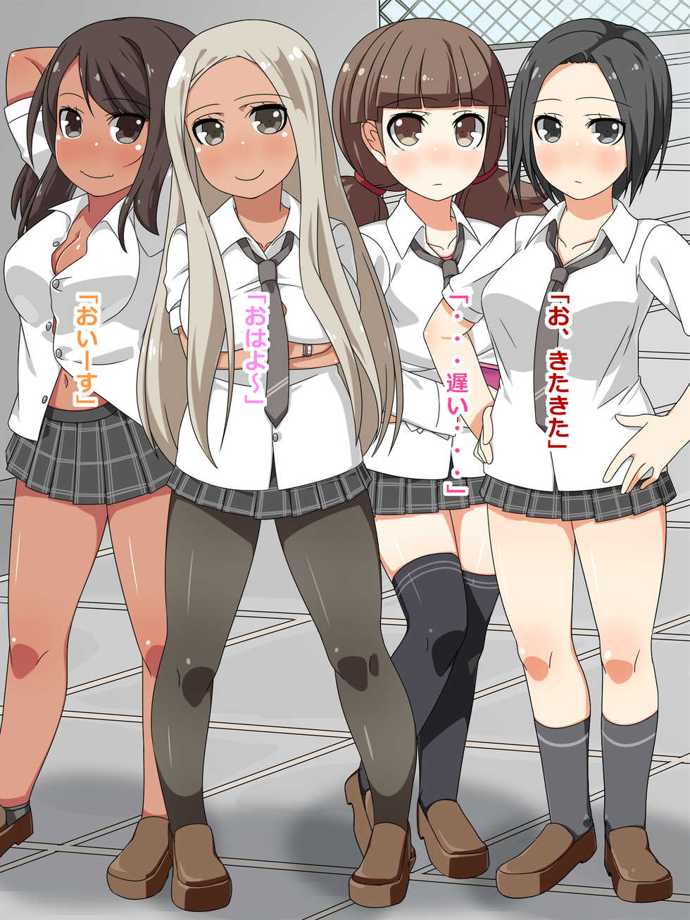 [Ichikasho Nihoukou (Minamichou Naname)] Ochinpo Daisuki Doukyuusei 4-ningumi! - Page 2