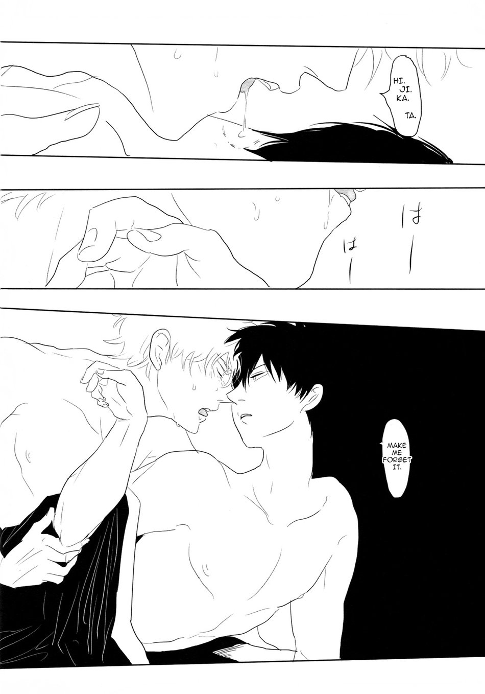 [Paraiso (Harada)] Sekijitsu (Gintama) [English] {3z-scans} - Page 28