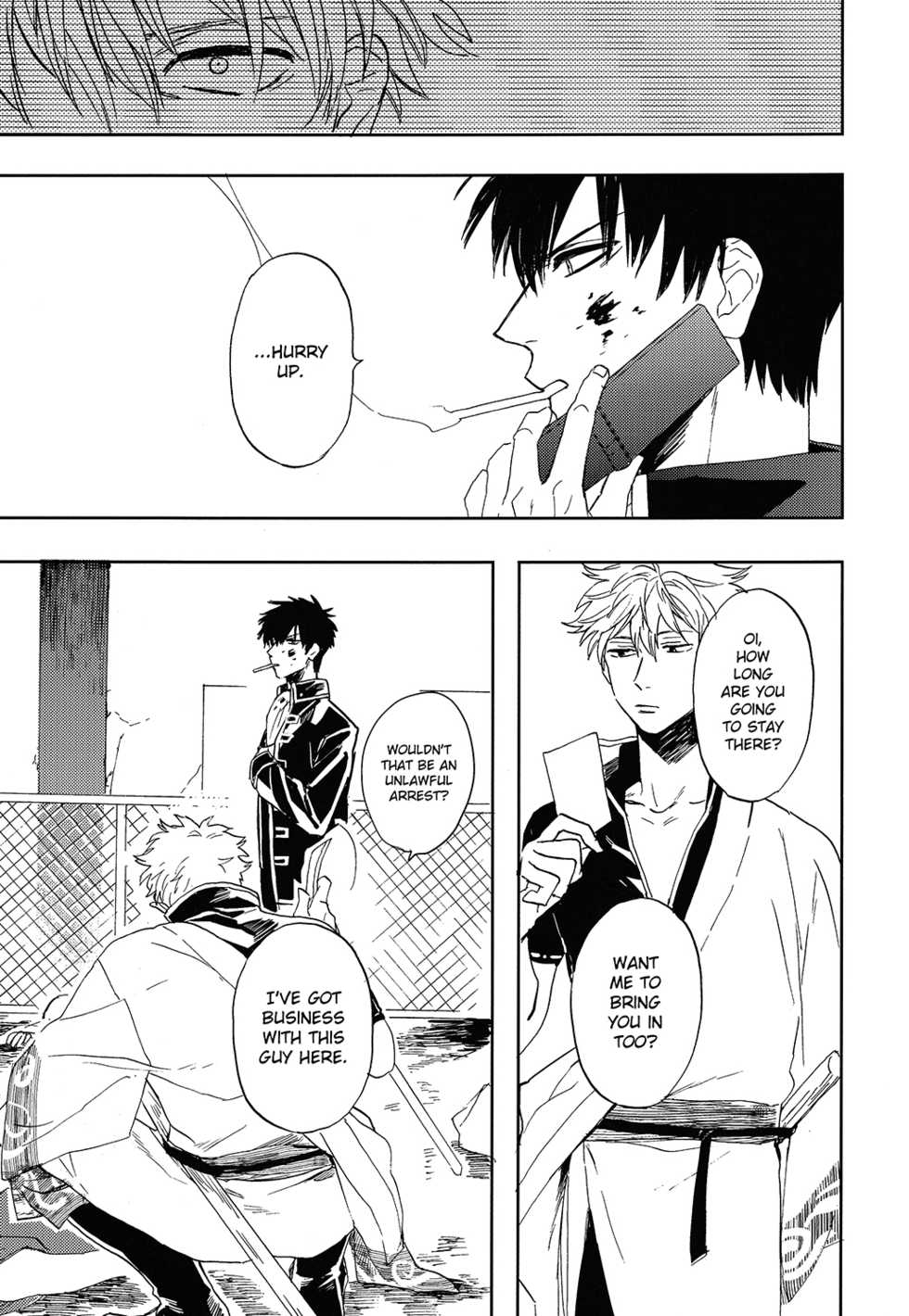 (C92) [Gekirin (Syaku)] Bokura no Chishio (Gintama) [English] [Baragaki Scans] - Page 6