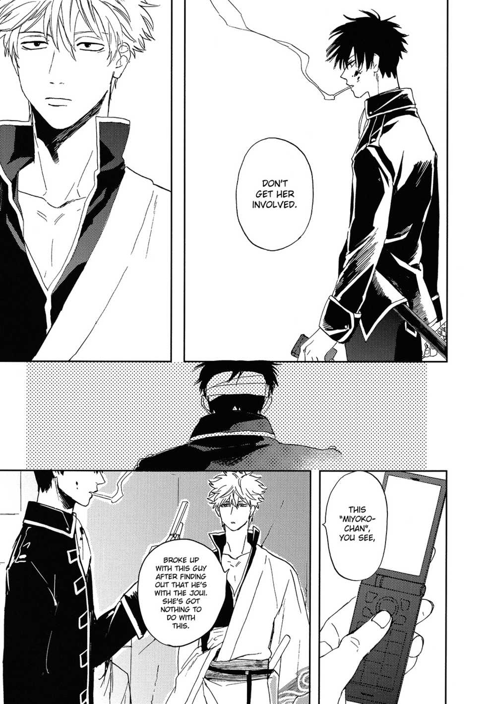 (C92) [Gekirin (Syaku)] Bokura no Chishio (Gintama) [English] [Baragaki Scans] - Page 8