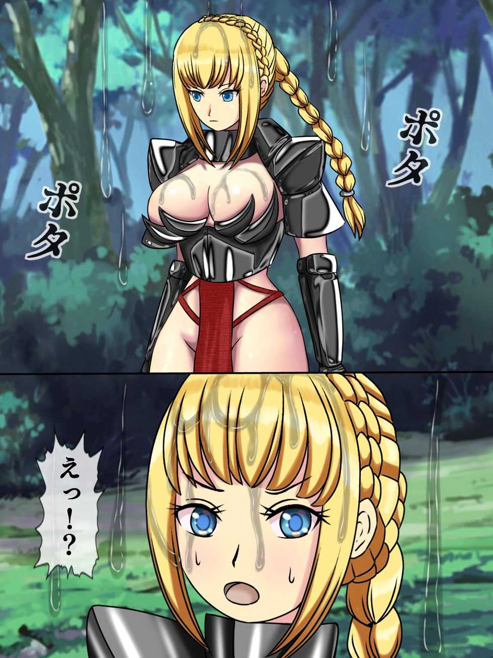 [Momo Mania] Onna Kenshi VS Daija - Page 6