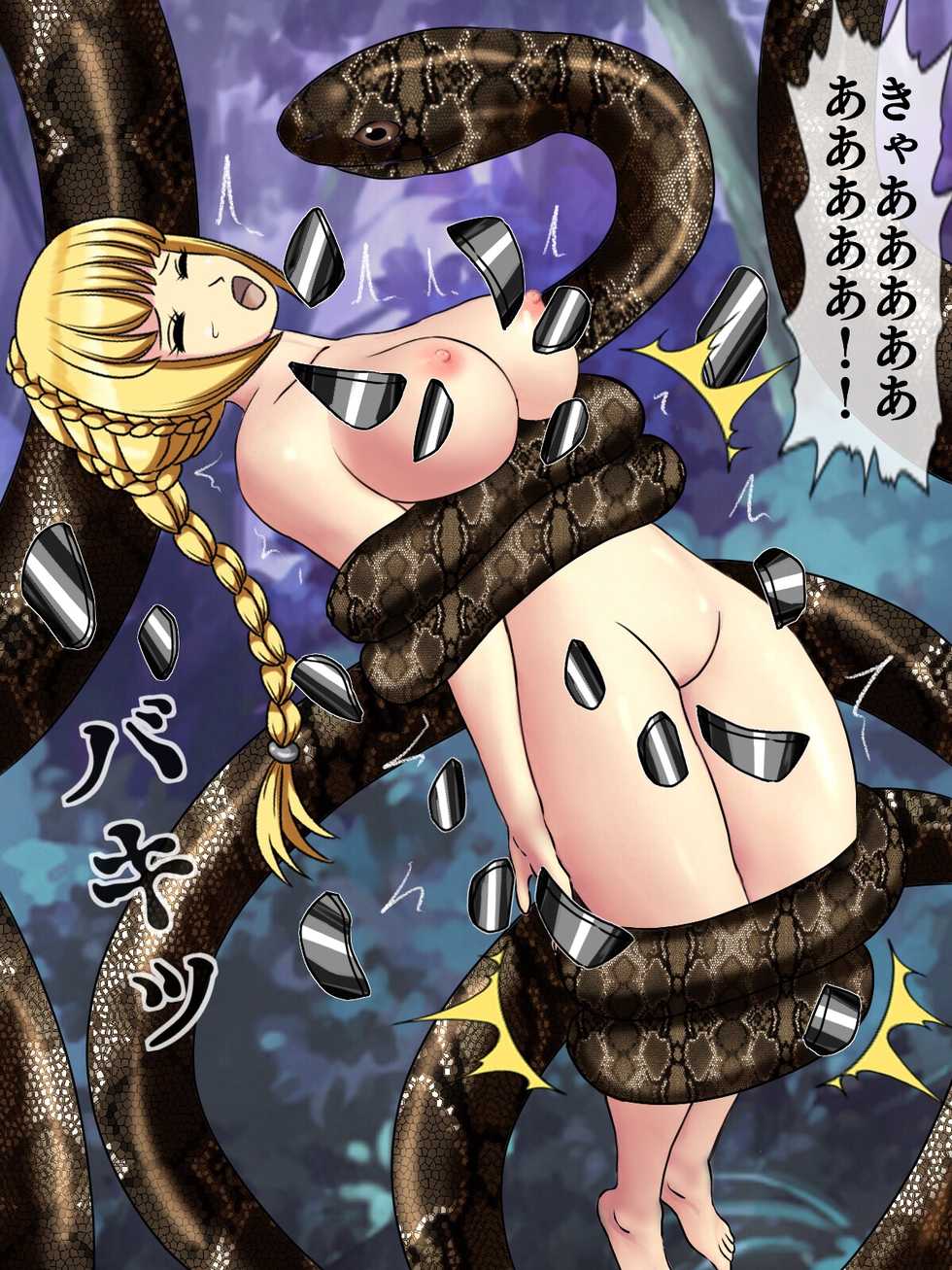 [Momo Mania] Onna Kenshi VS Daija - Page 12