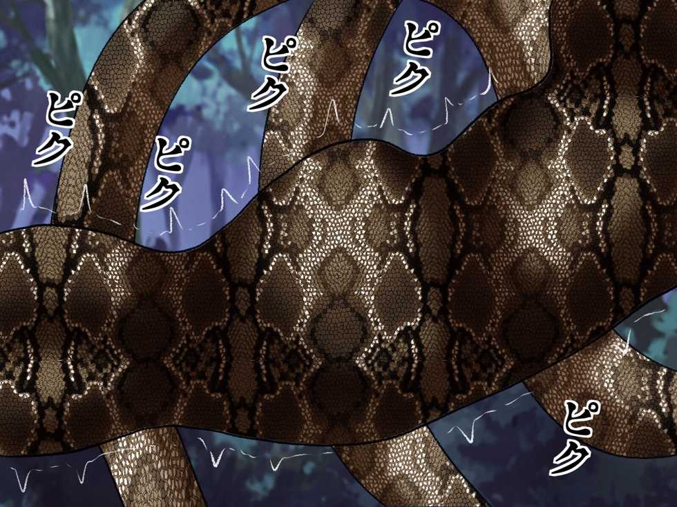 [Momo Mania] Onna Kenshi VS Daija - Page 36