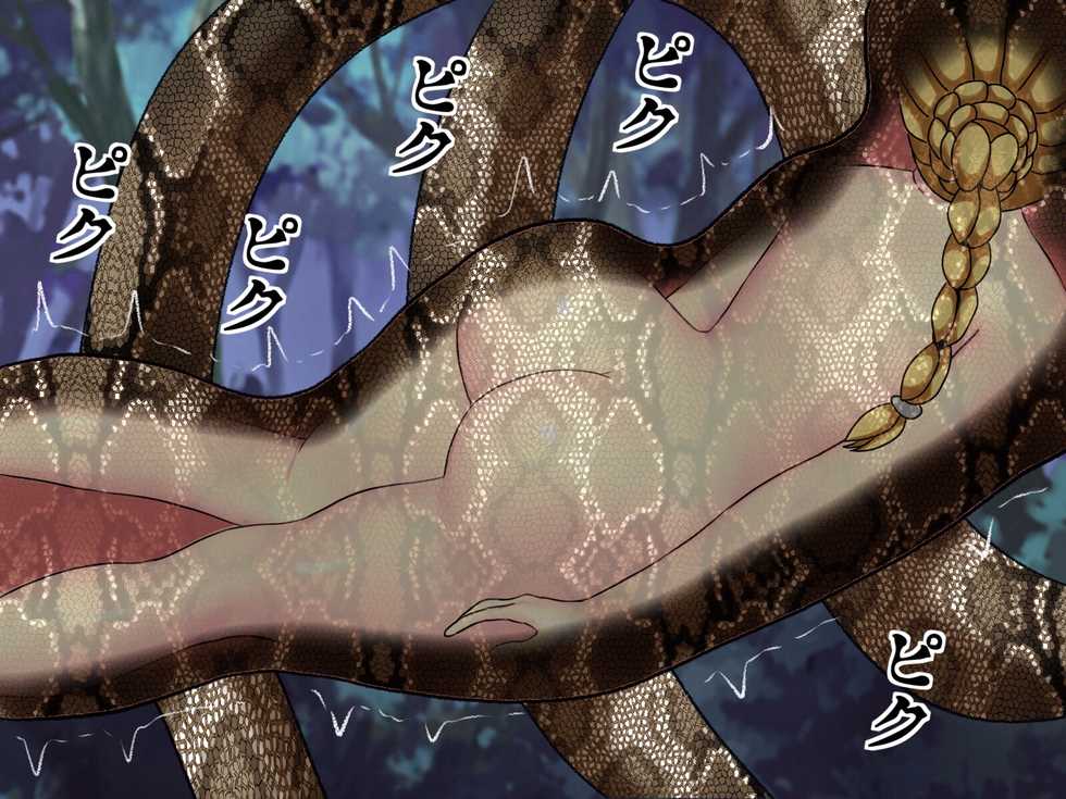 [Momo Mania] Onna Kenshi VS Daija - Page 37